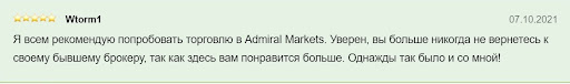 Admiral Markets отзывы