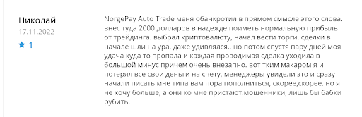 Norgepay Auto Trade