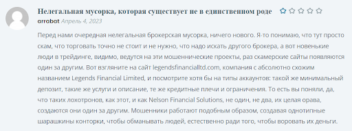 Отзывы Nelson Financial Solutions
