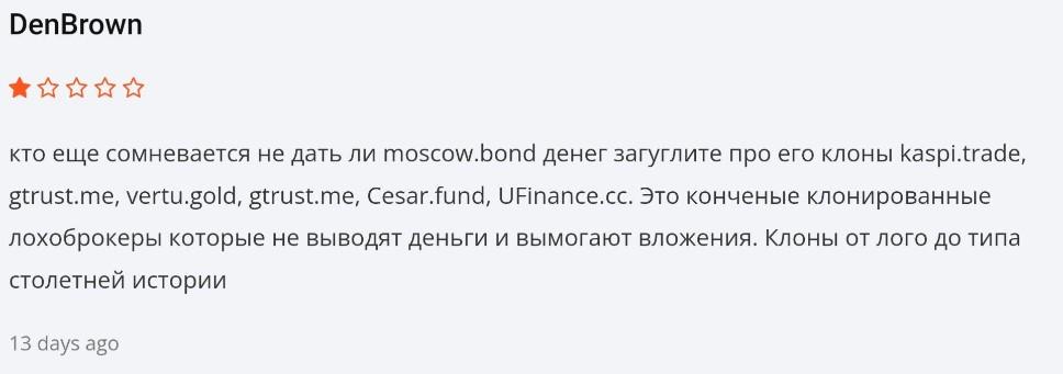Moscow.Bond отзывы