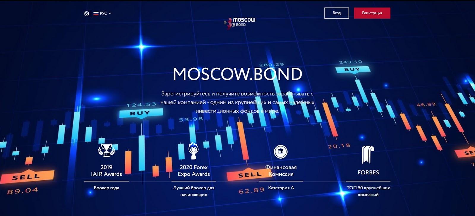 Moscow.Bond официальный сайт