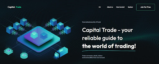 Торговые условия Capital Trade