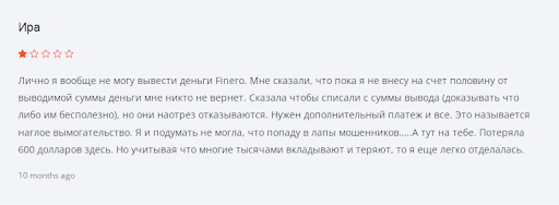 Finero Отзывы