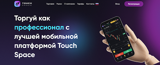 Touch Space обзор