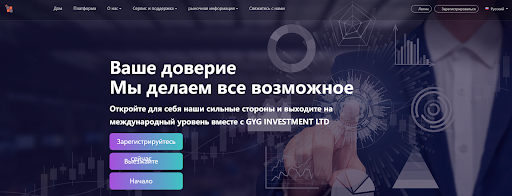 GYG Investment Ltd