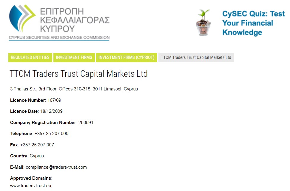 Trader Trust регистрация