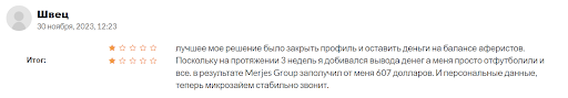 Merjes Group отзывы