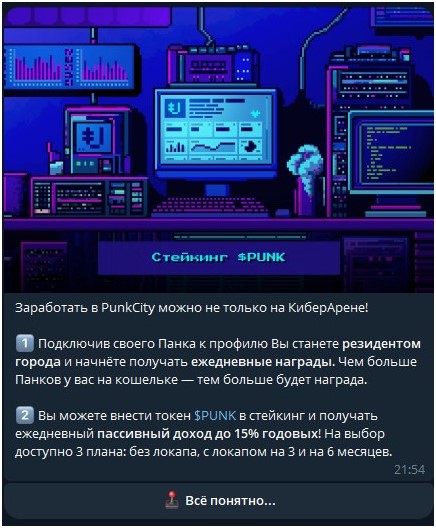 CUBES стейкинг