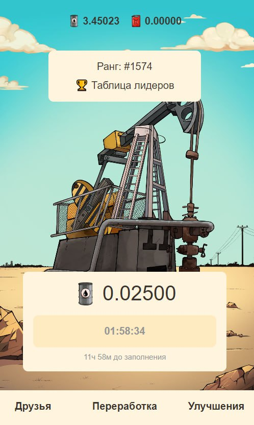 Как играть в Fuel Mining 