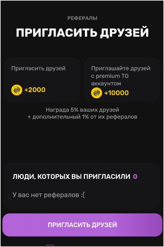 Pixelverse Bot партнерка лохотрона