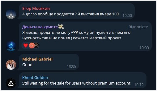 Timecoin продажи не работают