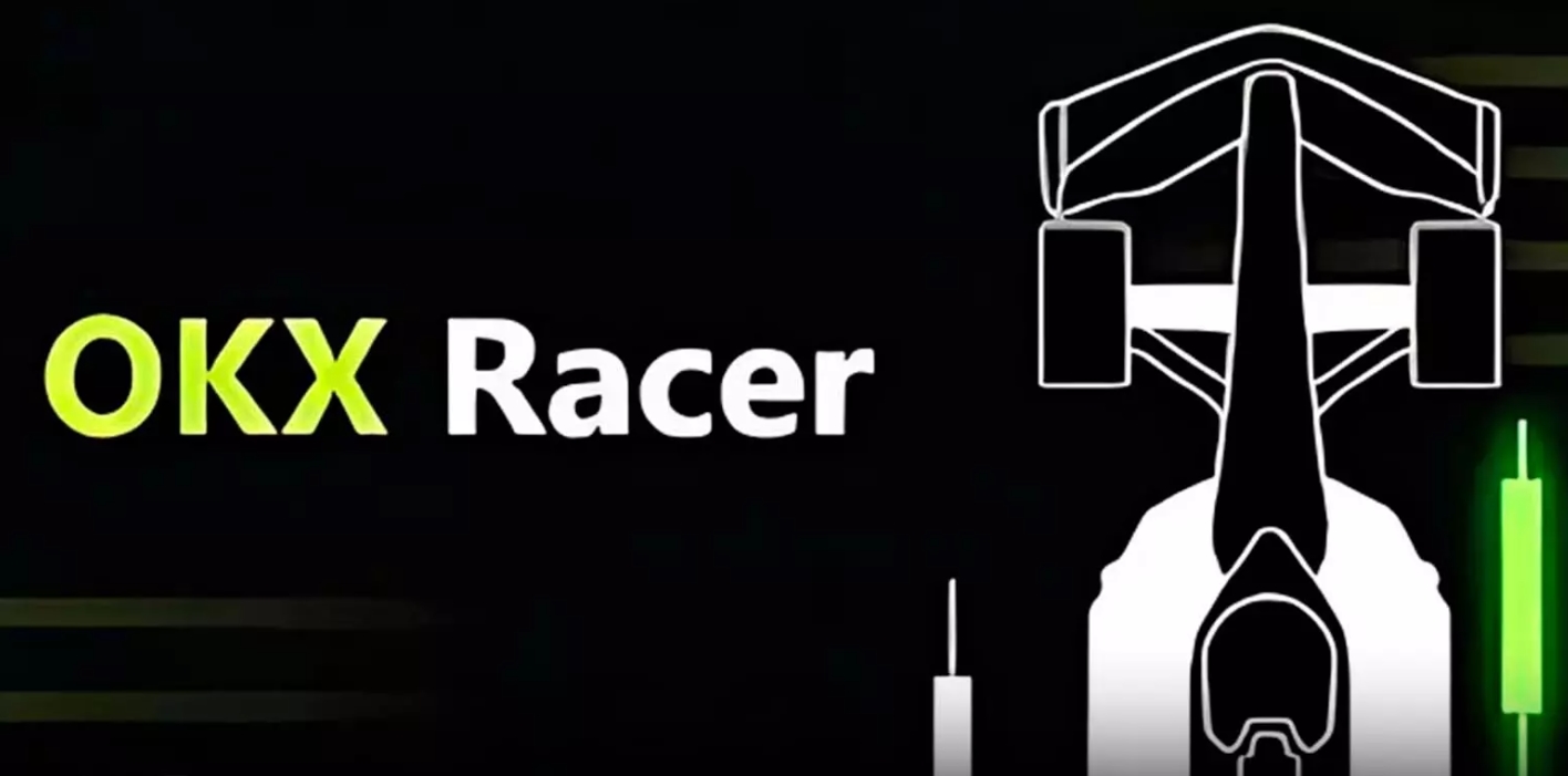 Racer от OKX профит