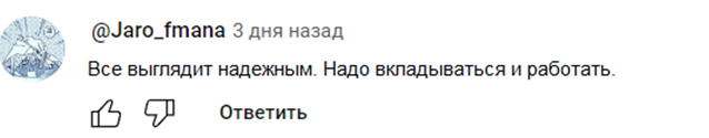 Linedebiz фейк отзывы