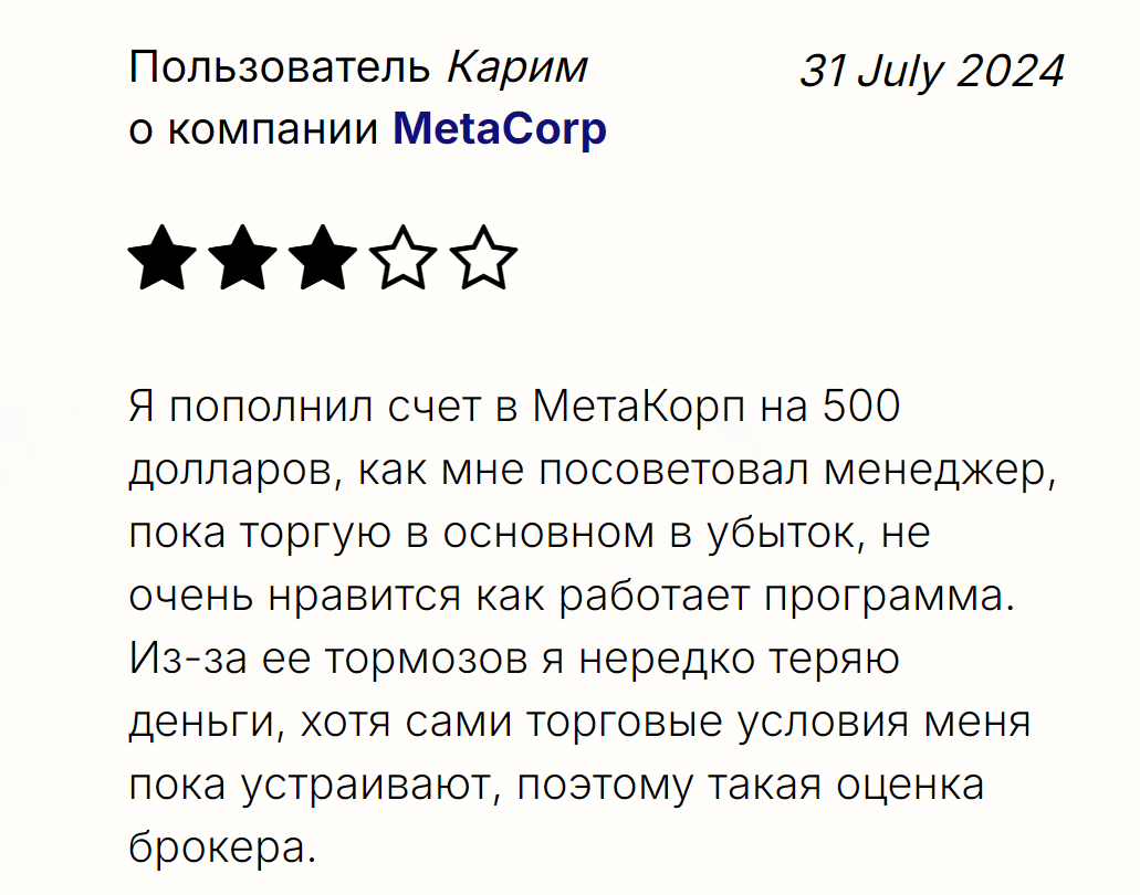 MetaCrp отзывы