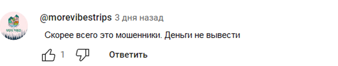 Linedebiz отзывы