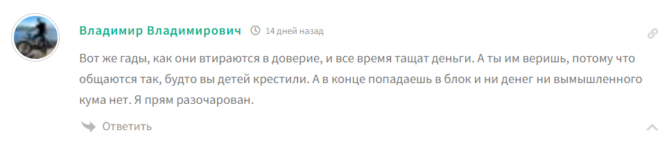 Krakcoin отзывы