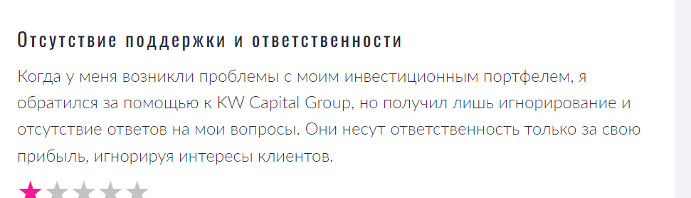 KW Capital Group отзывы